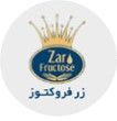 استخراج قند از ذرت و احداث کارخانه زرفروکتوز